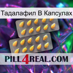 Тадалафил В Капсулах cialis2